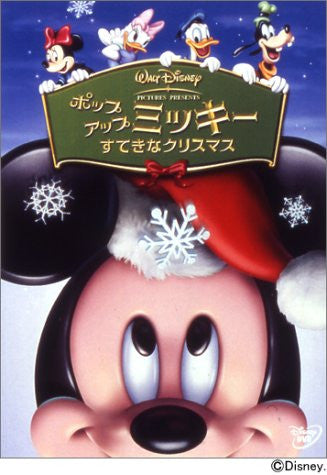 Mickey S Twice Upon A Christmas
