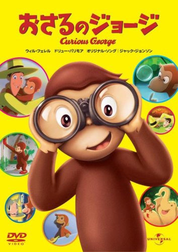 Curious George