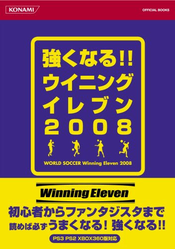 World Soccer Winning Eleven 08 Konami Official Books