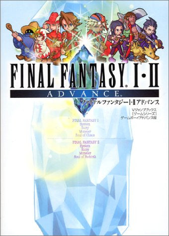 Final Fantasy I Ii 1 2 Advance Strategy Guide Book Gba