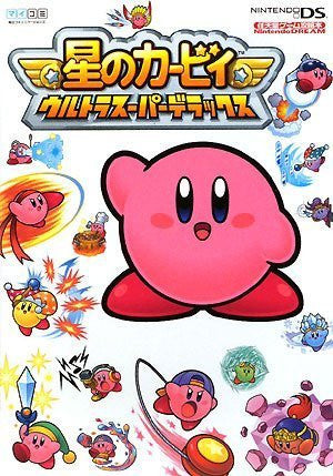 Hoshi No Kirby: Ultra Super Deluxe Nintendo Game Capture Book - Solaris  Japan
