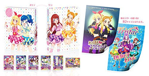 Aikatsu 1st Season Blu-ray Box 1 - Solaris Japan