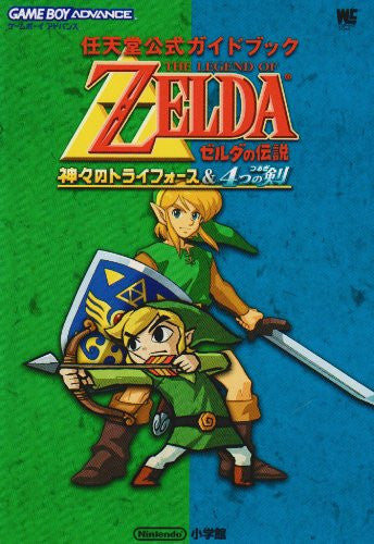 a link to the past gba