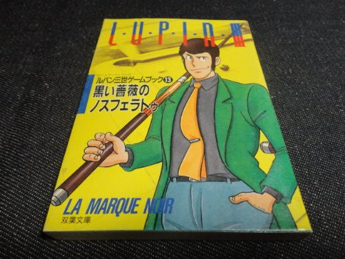 Lupin The 3rd Kuroi Bara No Nosferatu Futaba Paperback Game Book Seri