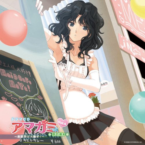 amagami drama cd vol 6 kaoru tanamachi sousetsusai wa osawagi amagami drama cd vol 6 kaoru tanamachi sousetsusai wa osawagi