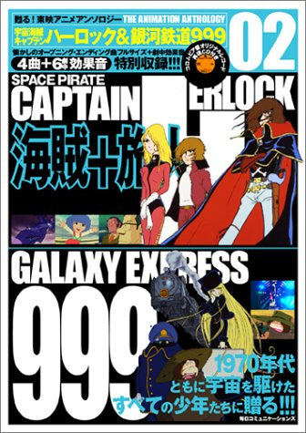 Captain Herlock Galaxy Express 999 Fan Book