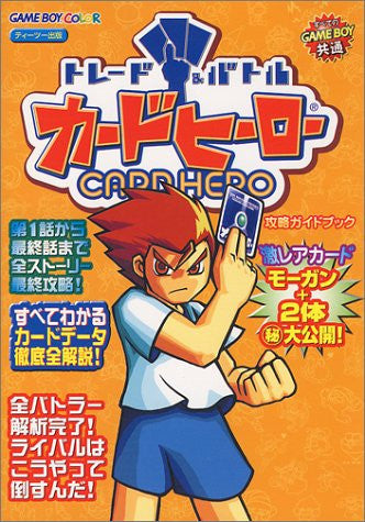 Trade Battle Card Hero Strategy Guide Book Gb