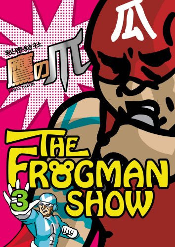 The Frogman Show Himitsu Kessha Taka No Tsume Vol 3