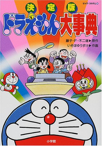 doraemon english comics pdf