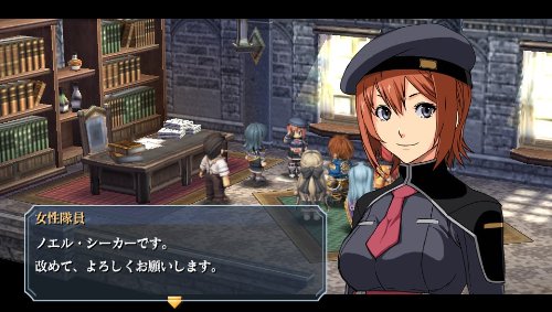 ao no kiseki pc version