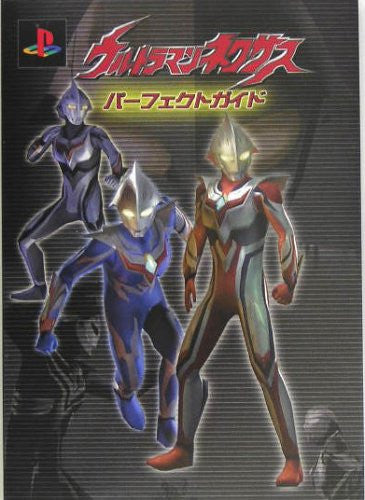 ultraman nexus ps2