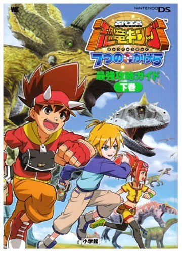 Dinosaur King