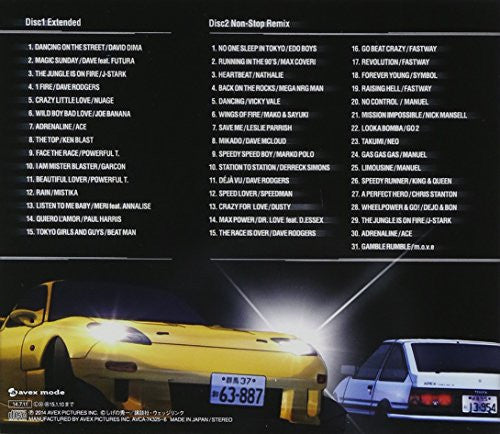 Super Eurobeat Presents Initial D Final D Selection