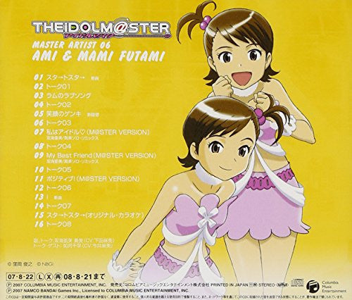 The Idolm Ster Master Artist 06 Ami Mami Futami