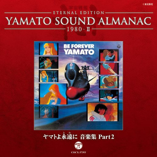 Yamato Sound Almanac 1980 Ii Be Forever Yamato Music Collection Part