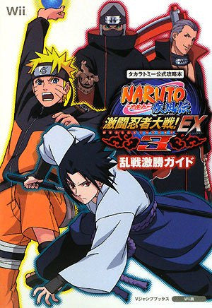 naruto shippuden gekitou ninja taisen special faq