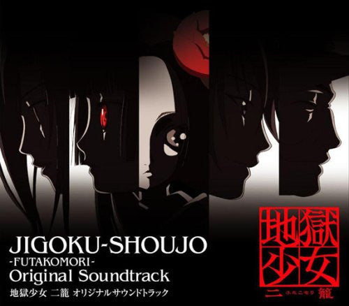 51J7_2B1TXQdL - Jigoku Shoujo Futakomori Original Soundtrack - Música [Descarga]