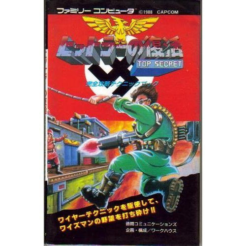 bionic commando nes