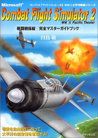 microsoft combat flight simulator 2 wwii pacific theater