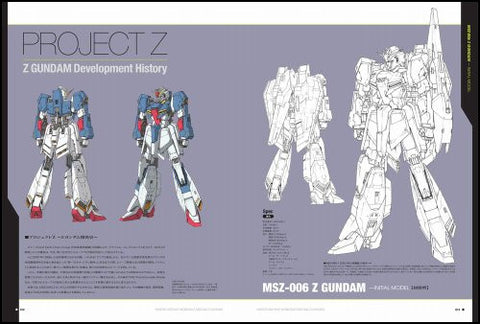 Master Archive Mobile Suit Msz 006 Z Gundam Art Book