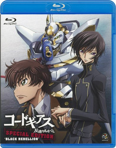 Code Geass Lelouch Of The Rebellion Special Edition Black Rebellio