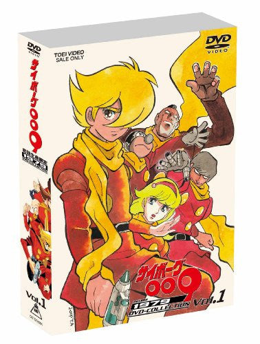 download 009 cyborg 1979