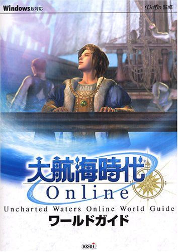 uncharted waters online guide