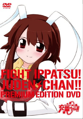 download fight ippatsu juden chan for free