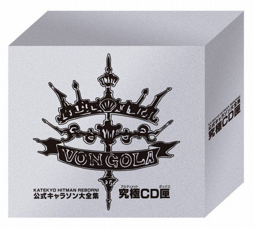 Katekyo Hitman Reborn Koushiki Charason Daizenshuu Ultimate Cd Box