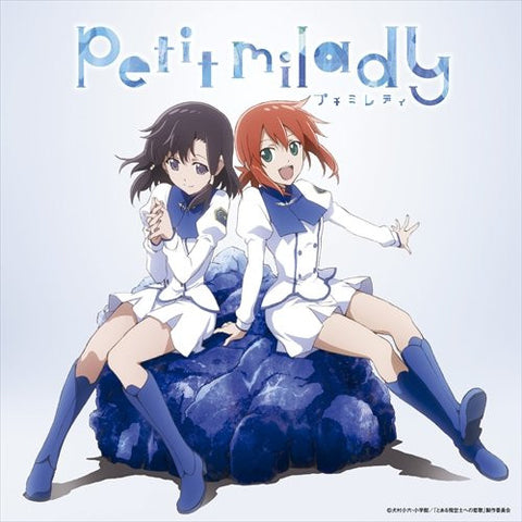 Azurite Petit Milady Limited Edition