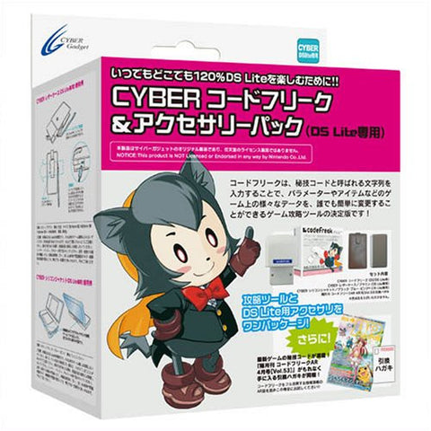 お買い得 Code Freak Type2 Ds Dsi Dsill その他 Lube It Net