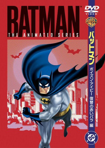 Batman The Animated Series: Pretty Poison - Solaris Japan