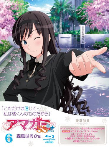 Amagami Ss Plus 6 Morishima Haruka