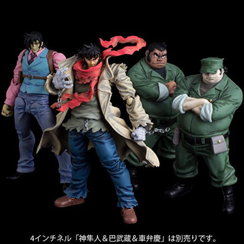 Change Getter Robo Sekai Saigo No Hi Nagare Ryouma 4 Inch Nel