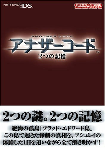 Mysterious Girlfriend X / Nazo No Kanojo X 5 [DVD+CD Limited Pressing] -  Solaris Japan