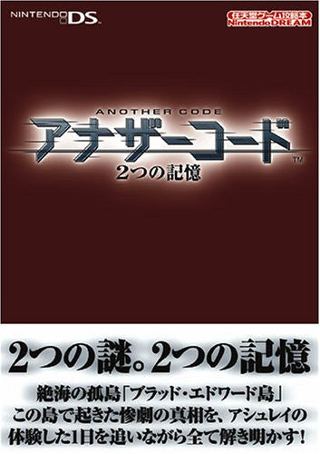 Shadow Run 4th Edition Arsenal High Rank Rule Book / Rpg - Solaris Japan