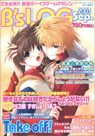 B S Log 03 September Boys Character Magazine Japanese Videogame Maga