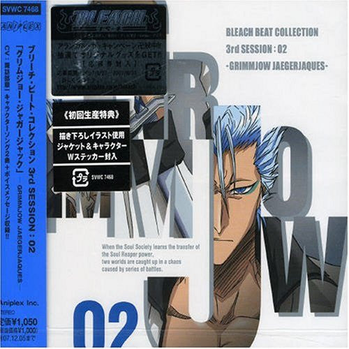 Bleach Beat Collection 3rd Session 02 Grimmjow Jaegerjaques