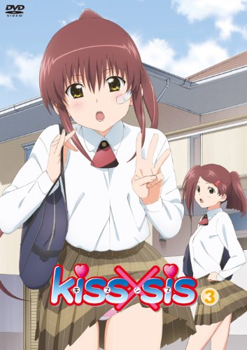 kiss x sis episode 2 mobile download