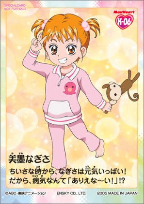 futari wa pretty cure max heart movie 2