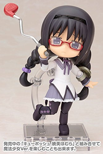 Gekijouban Mahou Shoujo Madoka☆Magica - Akemi Homura - Cu-Poche