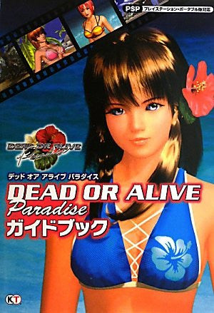 Dead Or Alive Paradise Guide Book Psp Solaris Japan