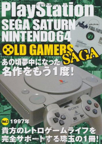 Old Gamers Saga 2 Japanese Retro Videogame Magazine