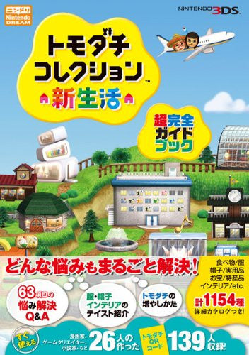 Tomodachi Collection Shinseikatsu Super Complete Guide Book 3 Ds