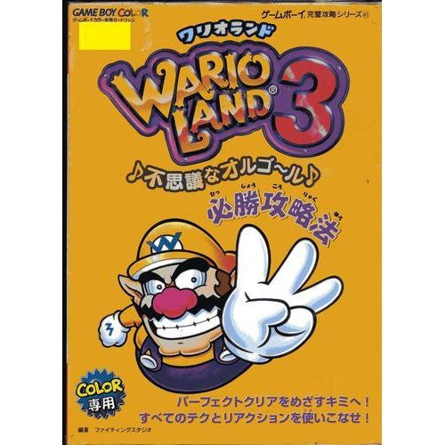 Wario Land 3 Strategy Guide Book Gb