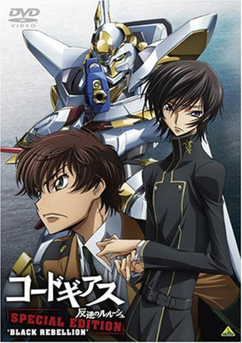 Code Geass Lelouch Of The Rebellion Special Edition Black Rebellion