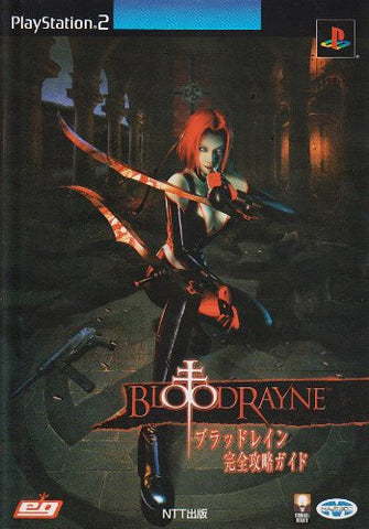 bloodrayne ps2