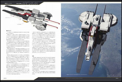 Master Archive Mobile Suit Msz 006 Z Gundam Art Book