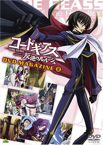 Code Geass Lelouch Of The Rebellion Dvd Magazine 2