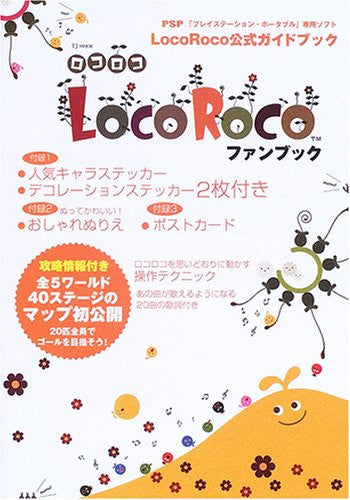 psp locoroco